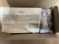 2026年最新】MEGAドリームex BOXの人気アイテム - メルカリ