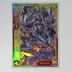 アーケードカードゲーム 三国志大戦３　群043[SR]：馬超