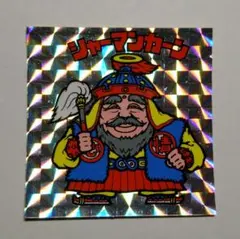 カ*ュ様 ビックリマン　シール　シャーマンカーン