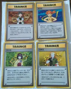 ポケモンカード 旧裏面 ジム拡張第2弾 カスミのデッキセットの8枚