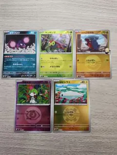 メガドリームex　ポケモンカード　ミラー仕様セット