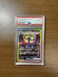 2025年最新】ブラッキーEX sar 英語の人気アイテム - メルカリ