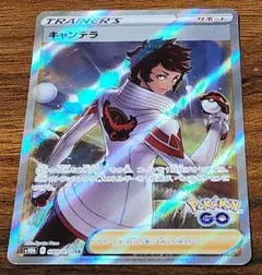 ブランシェ　スパーク　キャンデラ　SR 各10枚　まとめ売り ブランシェ スパーク キャンデラ SR 各10枚 まとめ売り