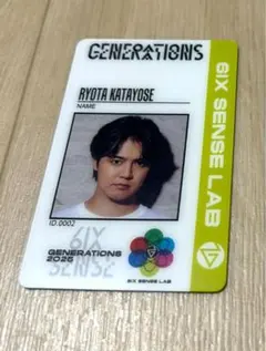 GENERATIONS 6IX SENSE アプグレ グッズ 片寄涼太