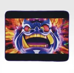 桃鉄 一番くじ B賞 キングボンビー ブランケット　未開封