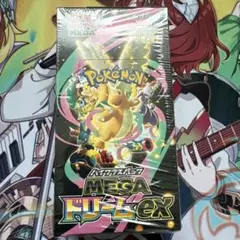 ポケモンカードゲーム MEGA ドリームEX ボックス シュリンク付き①
