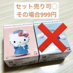 サンリオ　フレンズ4