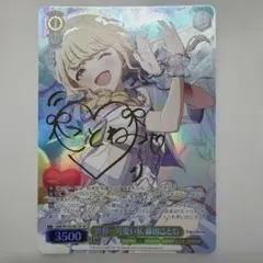 2026年最新】藤田ことね サインの人気アイテム - メルカリ