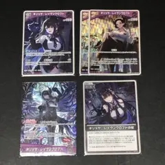 ホロライブカード　エンチャントレガリア　ネリッサ・レイヴンクロフト　まとめ売り