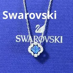 スワロフスキー　ネックレス　スパークリング　Una ブルー　正規品　新品　箱付