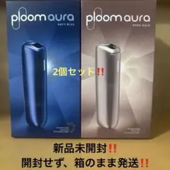 【新品未開封】ploom aura 　ローズゴールド　ネイビーブルー　2個セット