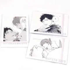 即購入可　真冬　立夏