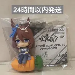 ウマ娘 シンデレラグレイ プチっとのりマス スーパークリーク