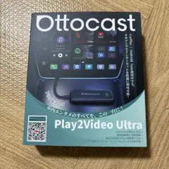 Play2Video Ultra - メルカリ
