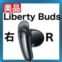 【美品】Soundcore Liberty Buds【右イヤホン・ブラック】