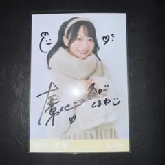 RainTree 橋本真希 ベージュニット 直筆サイン 生写真