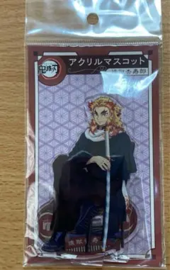 鬼滅の刃AGF2023 煉獄杏寿郎 アクリルマスコット アクスタ