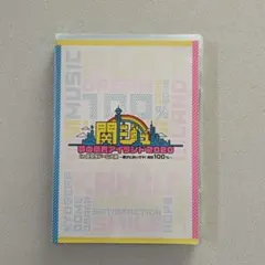 関ジュ 夢の関西アイランド2020 in 京セラドーム