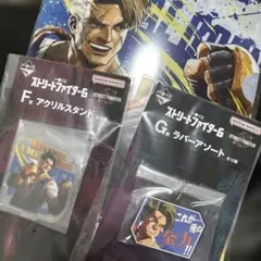 一番くじ ストリートファイター6 F、G、H賞 ルーク