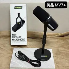 SHURE MV7+ ダイナミックマイク ブラック 元箱有り、スタンド付属　B SHURE MV7+ ダイナミックマイク ブラック 元箱有り、スタンド付属 B