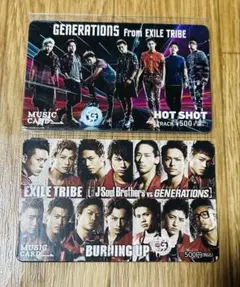 EXILE TRIBE ＆ジェネレーションズ　ミュージックカードセット　期限切れ