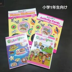 ECC 2024年度(最新)教材一式 PFクラス ECC 2024年度(最新)教材一式 PFクラス