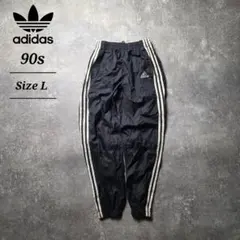 90sVintageadidasアディダスナイロンパンツサイドラインブラック黒L