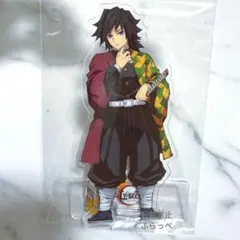鬼滅の刃 無限列車編 新規キャラクター イラスト アクリルスタンド 冨岡義勇