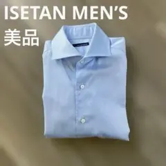 ISETAN MEN’S オーダー　ライトブルー 長袖シャツ
