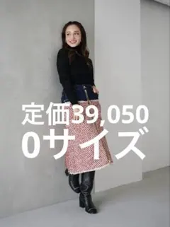 2026年最新】オブリの人気アイテム - メルカリ