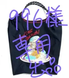 2025年最新】ball&chain エコバッグ ドーナツの人気アイテム
