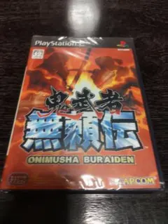 鬼武者 無頼伝 PlayStation 2 ソフト 新品未開封品 シュリンクあり