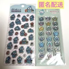 ハンギョドン おはじきふうシール ぷくっとシール おはじきシール サンリオ