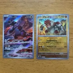 ポケカ グラードンAR ミュウツーAR - メルカリ