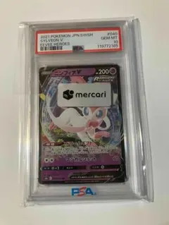 ニンフィアGX #323 プロモカード 2019 psa9 - メルカリ