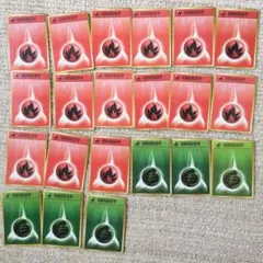 ポケモンカード(エネルギーカードほのお・くさ)