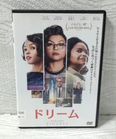 ドリーム DVD タラジ P ヘンソン　NASA