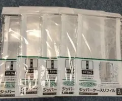 セリア 6リングジッパーケース リフィル 6リング用