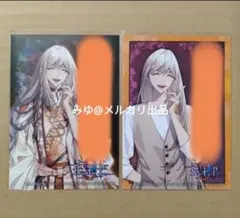 2025年最新】9 r.i.p. 幸麿の人気アイテム - メルカリ