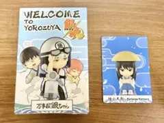 正規品 ポップマート 中国 銀魂 万事屋へようこそシリーズ 桂小太郎