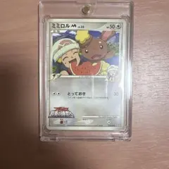 ポケモンカード ミミロルM 019/022 アルセウス 超克の時空へ - メルカリ