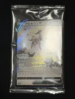 2026年最新】ポケカプロモ未開封の人気アイテム - メルカリ