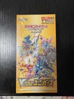 2026年最新】VSTARユニバース 10パックの人気アイテム - メルカリ