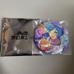 あんスタ 中国 盛放缶バッジ 深海奏汰