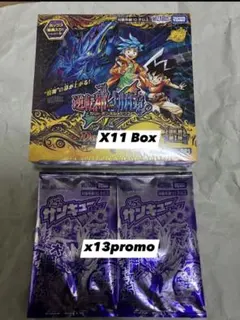 デュエルマスターズ 逆転神VS切札竜 15BOX シュリンク付+プロモ20パック DM26-RP1 デュエル・マスターズTCG 逆札篇 第1弾 逆転神VS切札竜