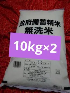 リピート割引令和7年愛知県産 あいちのかおり【精米20kg】送料込 お米