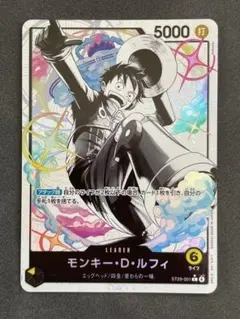 即発送 ルフィ リーダー パラレル ST29 エッグヘッド スタートデッキ