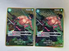 ゾロ　2nd ANNIVERSARY SET SEC OP06-118 2枚