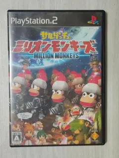 【PS2】サルゲッチュ ミリオンモンキーズ（送料込み）