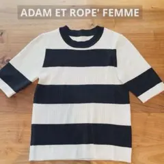 【美品】アダムエロペ/半袖リブニット